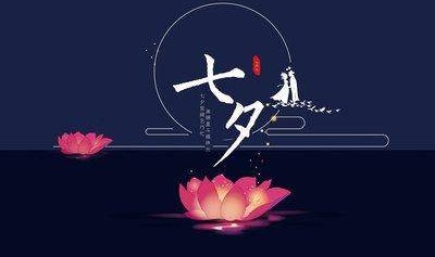 8868体育-看看日本球队的七夕仪式 中超主客场重启参考下?