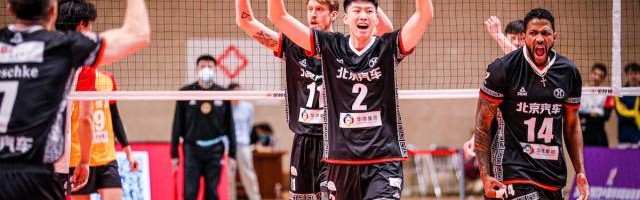 8868体育-把握关键分+战术清晰 男排联赛总决赛北京占先机