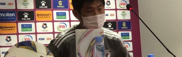 8868体育-森保一：球队雄心更强烈了 中国的技战术水平很高