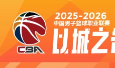 8868体育平台-以前没人要，现在越来越香！盘点CBA本赛季3大CUBA球员